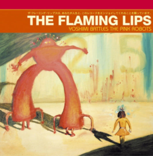 Yoshimi Battles the Pink Robots [Vinyl]