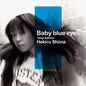 Baby Blue Eyes (Soundtrack) [LP] (Clear Blue Vinyl)