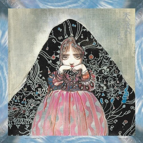 Angels Egg Music Collection: Living In Water [LP Clear Blue Sky Vinyl Japanese]