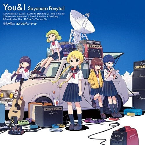 You & I [LP Japanese Import]
