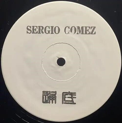 115 3 [12" Vinyl]