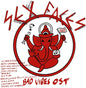 Bad Vibes (Soundtrack) [LP]