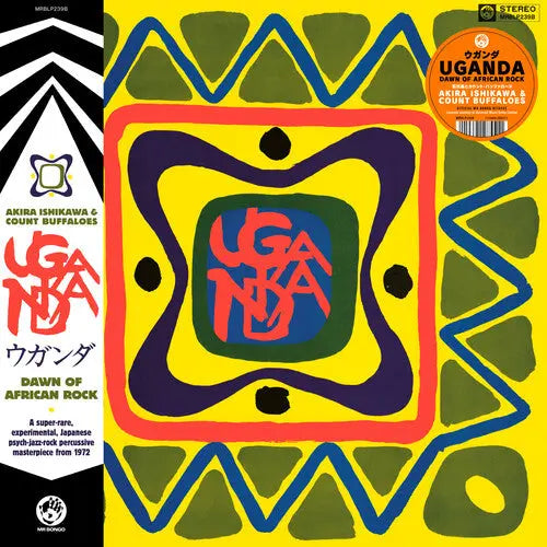 Uganda (Dawn Of African Rock) [Vinyl]