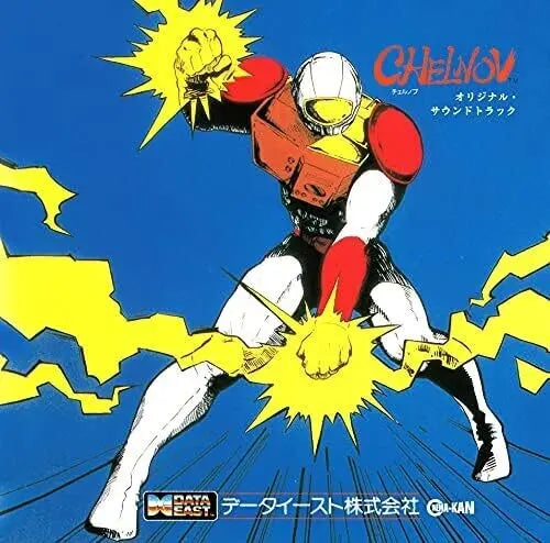 Atomic Runner Chelnov (Original Soundtrack) [Vinyl]