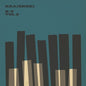 B-3, Vol.2 [Vinyl]