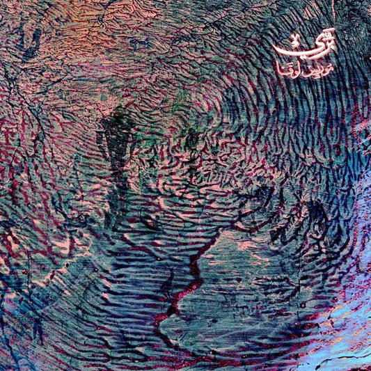 Bariy (Fera) [LP]