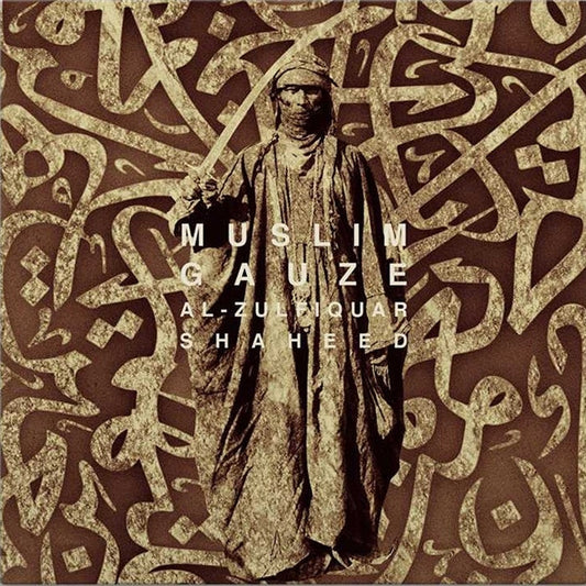 Al-Zufiquar Shaheed [LP]