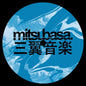Kaidan EP [12" Vinyl]
