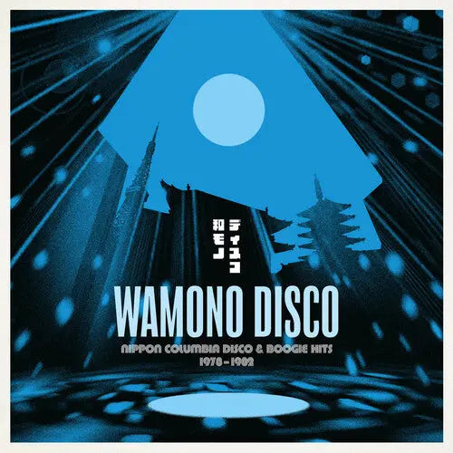 Wamono Disco Nippon Columbia Disco & Boogie Hits [Vinyl]