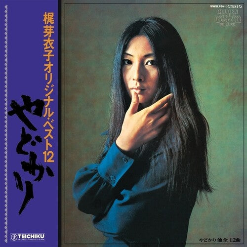 Yadokari + Shura No Hana (1973) [LP+7'']