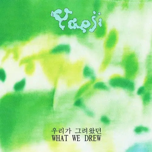 What We Drew [Yellow Vinyl]