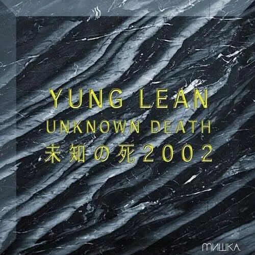 Unknown Death 2002 [Gold Vinyl]