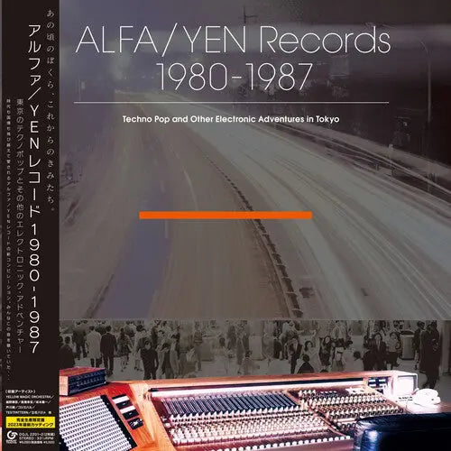 ALFA/YEN Records 1980-1987: Techno Pop [Vinyl]